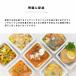 �����p ���育�͂� �჊�� �� �t�� �t�[�h �h�b�O�t�[�h �t�� ���� ���^�� ���^�� ��^�� �t���ɗD�����჊���P�i6�HC�Z�b�g �n�E���h�J���H�� �֘A�摜2