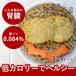 �����p ���育�͂� �჊�� �� �t�� �t�[�h �h�b�O�t�[�h �t�� ���� ���^�� ���^�� ��^�� �����n���o�[�O12�Z�b�g �n�E���h�J���H�� �Ⓚ��