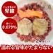 �����p ���育�͂� �჊�� �� �t�� �t�[�h �h�b�O�t�[�h �t�� ���� ���^�� ���^�� ��^�� �ؔ҂����̘a�����[���L���x�c24�H�Z�b�g �n�E���h�J���H�� �Ⓚ��