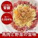 �����p ���育�͂� �჊�� �ᎉ�b �� �t�� �t�[�h �h�b�O�t�[�h ���� ���^�� ���^�� ��^�� �n�������Ղ�{���l�[�[24�H�Z�b�g �n�E���h�J���H�� �Ⓚ��