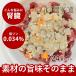 �����p ���育�͂� �჊�� �ᎉ�b �� �t�� �t�[�h �h�b�O�t�[�h ���� ���^�� ���^�� ��^�� ���؂Ɣn���Ɠ����̎|��24�Z�b�g �n�E���h�J���H�� �Ⓚ��