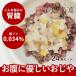 �����p ���育�͂� �჊�� �ᎉ�b �� �t�� �t�[�h �h�b�O�t�[�h ���� ���^�� ���^�� ��^�� �{���̃K���X�[�v������24�H�Z�b�g �n�E���h�J���H�� �Ⓚ��