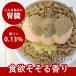 �����p ���育�͂� �჊�� �� �t�� �t�[�h �h�b�O�t�[�h �t�� ���� ���^�� ���^�� ��^�� �n���ƃT�[������2�F�̃e���[�k 12�Z�b�g �n�E���h�J���H�� �Ⓚ��