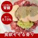 �����p ���育�͂� �჊�� �� �t�� �t�[�h �h�b�O�t�[�h �t�� ���� ���^�� ���^�� ��^�� �n���ƃT�[������2�F�̃e���[�k 24�Z�b�g �n�E���h�J���H�� �Ⓚ��