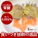 �����p ���育�͂� �჊�� �ᎉ�b �� �t�� �t�[�h �h�b�O�t�[�h ���� ���^�� ���^�� ��^�� �n���̃��[���L���x�c 6�Z�b�g �n�E���h�J���H�� �Ⓚ��