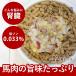 �����p ���育�͂� �჊�� �ᎉ�b �� �t�� �t�[�h �h�b�O�t�[�h ���� ���^�� ���^�� ��^�� �n���̃X�[�v������ 12�Z�b�g �n�E���h�J���H�� �Ⓚ��