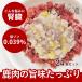 �����p ���育�͂� �჊�� �ᎉ�b �� �t�� �t�[�h �h�b�O�t�[�h ���� ���^�� ���^�� ��^�� �����̃X�[�v������ 24�Z�b�g�n�E���h�J���H�� �Ⓚ��