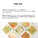 �����p ���育�͂� �჊�� �� �t�� �t�[�h �h�b�O�t�[�h �t�� ���� ���^�� ���^�� ��^�� �t���ɗD�����჊���P�i6�HA�Z�b�g �n�E���h�J���H�� �֘A�摜3