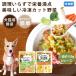 ���L�p ������� �~�b�N�X�x�W�^�u��/�������Ƃ��ڂ���~�b�N�X 2�܁i��300g�j�Ⓚ�z�� �ᎉ�b �܂��邾������H�V���[�Y �֘A�摜1
