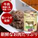  tera краб s чистый mi-to. мясо магазин san. лучший select чистый говядина 400g 6 жестяная банка комплект бесплатная доставка 