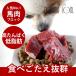  собака кошка домашнее животное корм для собак сырой мясо рефрижератор конина блок 1kg 500g×2