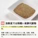 �� �y�b�g�p ���y��� �ӂ肩�� �y�f�p���[���C 100g �h�b�O�t�[�h ����H�� ���Y�� �჊�� �ᎉ�b ���y�H�i ���y ��� �֘A�摜4