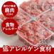  собака для сырой мясо ezo олень сырой мясо небольшое количество . упаковка 500g низкий калории 