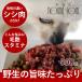  собака кошка домашнее животное корм для собак сырой мясо sisi мясо фарш небольшое количество . tray 500gjibie.