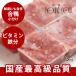  собака кошка домашнее животное корм для собак сырой мясо местного производства утка айгамо фарш 3kg [500g×6 пакет ] высший класс утка айгамо 