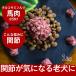  собака кошка домашнее животное корм для собак сырой мясо рефрижератор глюкозамин ввод конина небольшое количество . tray 1kg