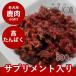  собака кошка домашнее животное корм для собак сырой мясо рефрижератор для старой собаки ezo оленина небольшое количество . tray коэнзим Q10 таурин BCAA ввод 500ga0302