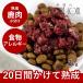  собака кошка для домашних животных корм для собак сырой мясо ..ezo олень сырой мясо небольшое количество . упаковка 3kg низкий калории 