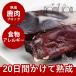  собака кошка для домашних животных корм для собак сырой мясо ..ezo олень сырой мясо блок 3kg низкий калории 