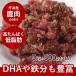  собака кошка для домашних животных сырой мясо оленина Tanba производство оленина небольшое количество . tray 5kg массовая закупка 