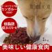  собака кошка для домашних животных корм для собак сырой мясо свежий кенгуру мясо фарш небольшое количество . tray 1kg