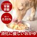 ���p ���g���g �h�b�O�t�[�h ���Y�� ���Y �ᎉ�b ��J�����[ �����̈��S���g���g���͂� ��J�����[ �T�T�~�Ɨ��̂�����100g 12�܃Z�b�g �h�� ���~ �ۑ��H