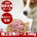  собака для кошка для сырой мясо l местного производства утка айгамо мясо для жаркого фарш 500g[ рефрижератор товар ][ высший класс утка айгамо ]