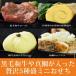 ���L�p������ 2027�N�b�ґ�~�j�V 1�i 5�퐷�� ���p���ߗ����E�y�b�g�p�������E�y�b�g�p���� �֘A�摜2