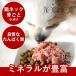  dog raw meat domestic production fresh chicken. neck ... mince 1kg 500g×2