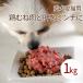  собака кошка для сырой мясо местного производства грудь мясо . ввод фарш 1kg 500g×2 пакет 