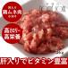  собака кошка для домашних животных корм для собак сырой мясо местного производства грудь мясо . ввод фарш 3kg 500g×6 пакет 