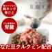 犬用猫用 生肉｜腎ケアプラスネック骨ごとミンチ 1kg  鶏肉 生食 手作り食【a0307】