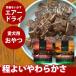 ���p����@�j���[�g���C�v�@�i�`�������G�A�[�h���C�@�r�[�twith�O���[���g���C�v / ����with�O���[���g���C�v�@100g NUTRIPE