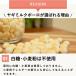 ���p����� �ᎉ�b ���Y�� ���M�~���N�{�[�� 50g �֘A�摜4