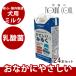  собака молоко местного производства premium .... молоко собака для 300ml×24 шт. комплект 