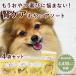 �����ɗD�����t�P�A����Z�b�g �@��2024�N6��27���ȍ~�Z�b�g���e���j���[�A�� �֘A�摜1