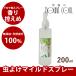  собака для инсектицид спрей l aroma инсектицид mild спрей 200ml передний линия .. рука ...