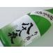  Shizuoka чай shochu ....... 10 . ночь 1.8L