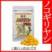  Сереноя supplement цинк 1 месяцев минут мощный Сереноя se Len . сила главный офис рекомендация мужчина ночь вечер моча дополнение пробный туалет 