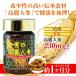  Goryeo морковь supplement 2 месяцев минут дополнение мужчина. Goryeo морковь бесплатная доставка мужчина . сила .... чуть более .