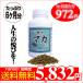  мака supplement цинк Goryeo морковь зима насекомое лето .galana мощный мака 6 месяцев минут дополнение сырой . реальная служба 8 вид сочетание . сила главный офис 
