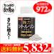  citrulline supplement 6 months minute arginine zinc man supplement increase large . power head office 