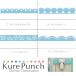 Kure Punch Border Decorationkyua дырокол окантовка украшение 2 скрапбукинг бумажное моделирование фигурный дырокол декоративный элемент дырокол 