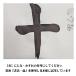 ��历���� �𕝎� ��Sⳁ@���� 35cm�~136cm�@100���@�����p���@�@�B����历�@���B�a���@�𕝗��K�p�@�𕝐����p JA�����R���N�[���@�iA���Ϗ����R���N�[�� �֘A�摜2