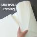 ��历���� �𕝎� ��Sⳁ@���� 35cm�~136cm�@100���@�����p���@�@�B����历�@���B�a���@�𕝗��K�p�@�𕝐����p JA�����R���N�[���@�iA���Ϗ����R���N�[�� �֘A�摜4