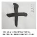 ��历���� �𕝎� ���R� ���� 35cm�~136cm�@100���@�����p���@�@�B����历�@�𕝗��K�p�@�𕝐����p�@�iA�����R���N�[���@JA���Ϗ����R���N�[�� �֘A�摜2