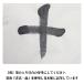 ��历���� �𕝎� ���R� ���� 35cm�~136cm�@100���@�����p���@�@�B����历�@�𕝗��K�p�@�𕝐����p�@�iA�����R���N�[���@JA���Ϗ����R���N�[�� �֘A�摜3