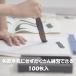 ��历���� �𕝎� ���R� ���� 35cm�~136cm�@100���@�����p���@�@�B����历�@�𕝗��K�p�@�𕝐����p�@�iA�����R���N�[���@JA���Ϗ����R���N�[�� �֘A�摜4