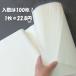 ��历���� �𕝎� ���R� ���� 35cm�~136cm�@100���@�����p���@�@�B����历�@�𕝗��K�p�@�𕝐����p�@�iA�����R���N�[���@JA���Ϗ����R���N�[�� �֘A�摜5