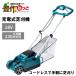 ��������A����2�`3����ɓ��X�����I �}�L�^�@�[�d���Ŋ��@�@MLM230DSF���o�b�e�����[�d��t��